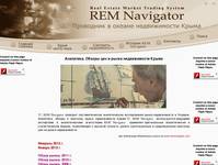 REM Navigator -   . , , ,  , , .    .